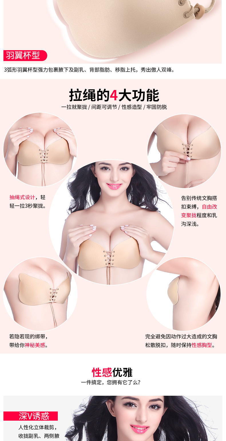 Vô hình miếng dán ngực núm vú backless phần mỏng không vành đồ lót thể thao phụ nữ thoáng khí thu thập áo ngực mới ao lot